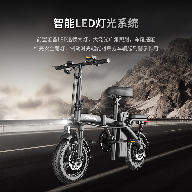 Bicicleta eléctrica plegable W - Brake Disc Motorcycle reseña y precio